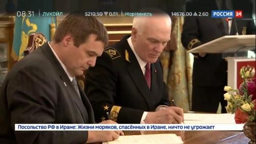 Россия 24: Британские сертификаты российским горным инженерам